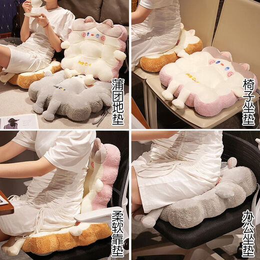 Yingzhu'er cartoon biscuit square cushion cushion office sedentary cushion thickened cushion student dormitory fart cushion chair cushion car cushion white cat 40*40*8 cm bottom anti-slip strap