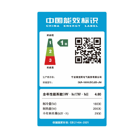 AUX central air conditioning duct machine 4P5P6P one to four/one to three/one to five one to six multi-online variable frequency first-level energy efficiency embedded air conditioner one price all-inclusive 7 horses first-level energy efficiency 180 one-to-seven upgraded model