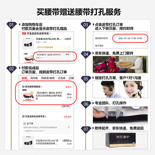 Montblanc MONTBLANC black/indigo double-sided free-cut belt/belt 118438 gift