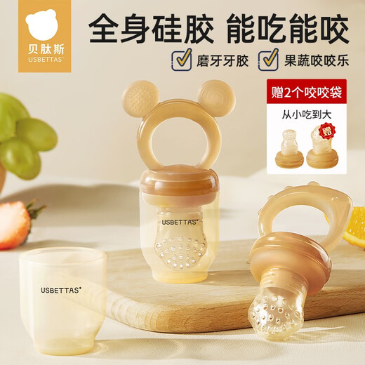 BETUS Bite and Bite Baby Fruit Push-in Food Feeder for Infants 4 Months and Over Baby Bite and Play Soothing Silicone Teether Bear with 2 Bite Bags S/L