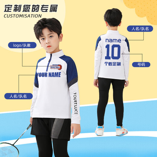 玉宇帆儿童羽毛球训练服套装男女童秋冬长袖速干衣乒乓球跳绳运动跑步服 9793白色+9981假两件长裤 30码身高150-160cm80-90斤