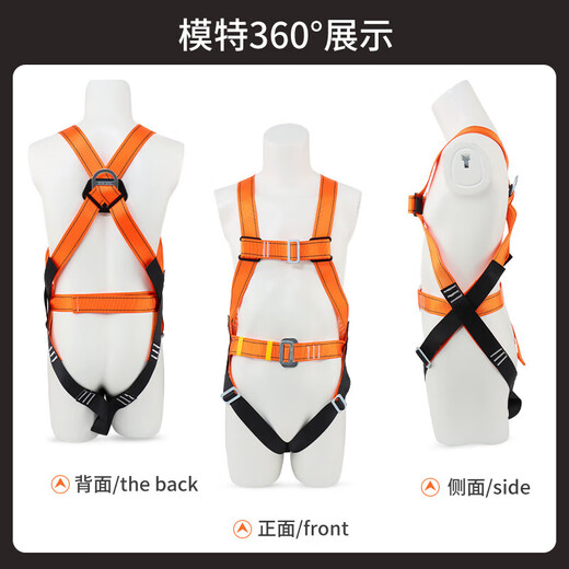 Luokeyan five-point safety belt, high-altitude working safety rope, full-body anti-fall national standard, single small hook 5 meters, Beijing warehouse flash delivery
