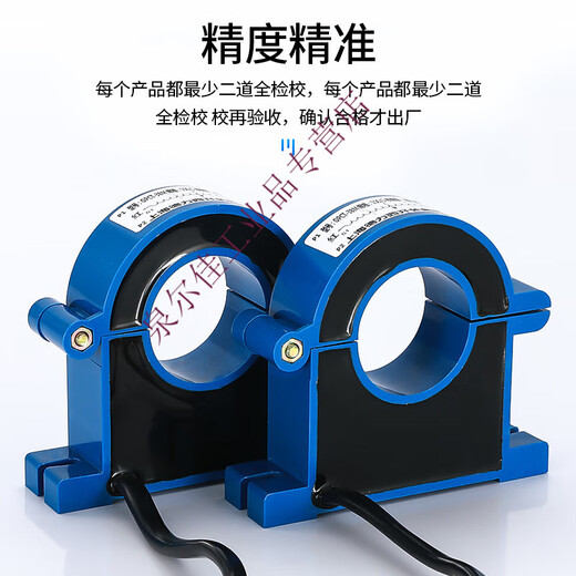 Shanghai opening and closing current transformer three-phase open type 100/5 600/ 300/5 opening 38MM_ 50/5