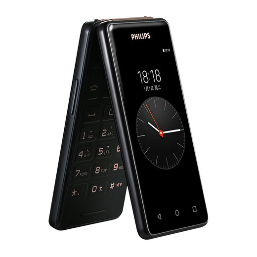 Philips (PHILIPS) S351F coffee black 3+32GB dual-screen high-end smart flip phone Mobile China Unicom Telecom full Netcom 4G touch screen business phone for the elderly