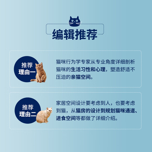 Moving a cat in, decoration suggestions for a home with cats, pet home design, cat climbing frame, cat nest, multi-cat affection cultivation