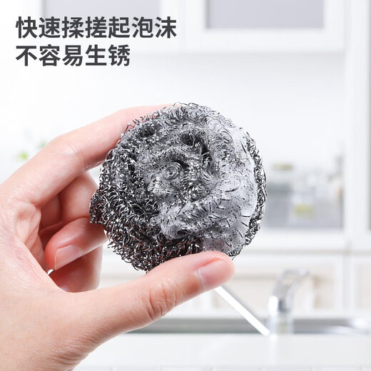 Biaz scouring pad set dishcloth stainless steel cleaning ball steel ball sponge cleaning brush to remove oil stains 11-piece set