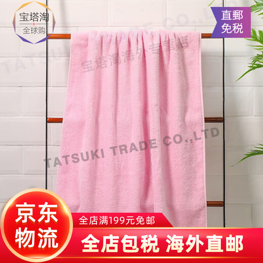 Original imported from Japan TAKUMI JIRUSHI pure cotton soft, skin-friendly and absorbent household bath towel for men and women, pink bath towel, made in Japan, original imported from Japan, high quality bath towel