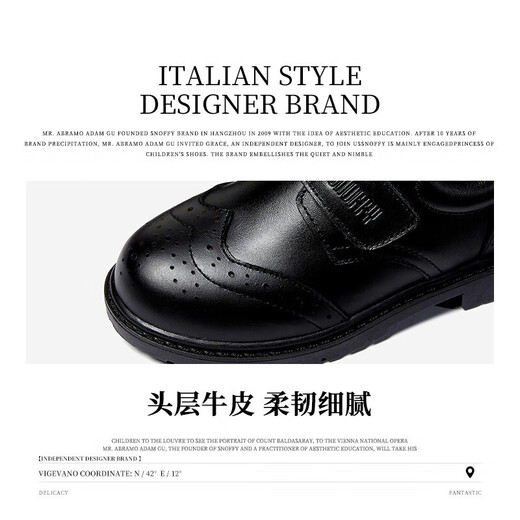 Snuffy boys' leather shoes spring and autumn first layer cowhide children's campus student performance black leather shoes medium and large children's single shoes black 39