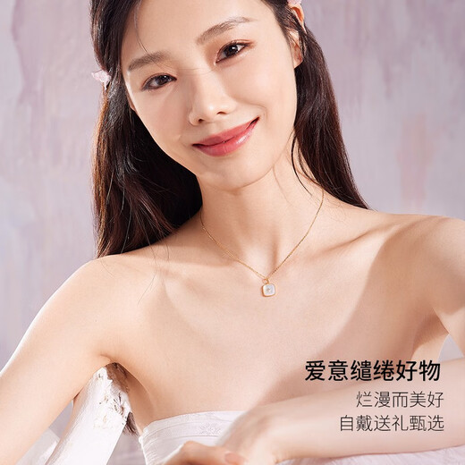 Saturday Fortune (ZLF) 18K gold diamond pendant female sugar cube mother-of-pearl brilliant pendant necklace miss series T pendant + 18k gold O-shaped chain (approx. 41cm + 5cm)