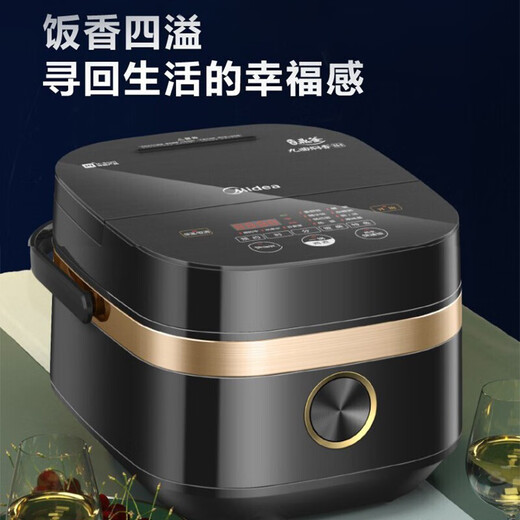 Midea 4L titanium cauldron liner IH electromagnetic heating touch control high-end smart home appliance 24-hour appointment MB-HS4006Pro