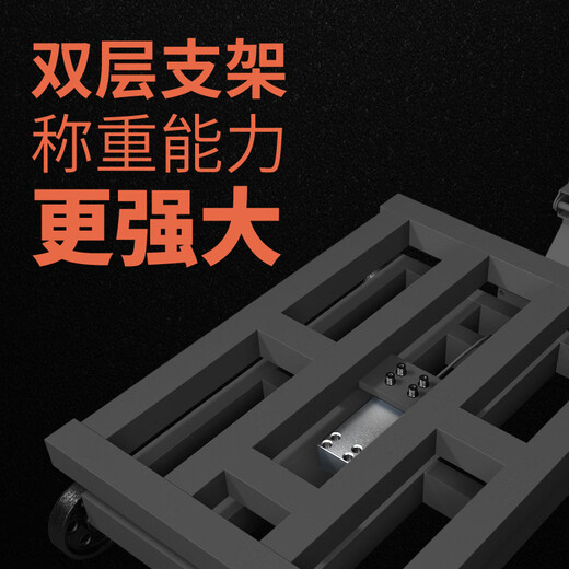 Yongcai weighing electronic scale commercial wheel scale household floor-standing large bench scale hand push roller precision electronic scale foldable electronic pig scale industrial logistics floor scale 300 kg thickened thick bracket 40*50 table wheel scale