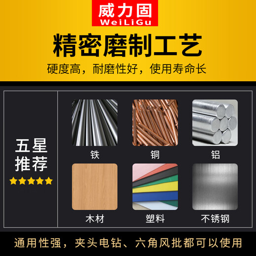 WEILIGU ultra-short Q-type 6.35 hexagonal handle twist drill bit high-speed steel special stainless steel hand drill drilling set hexagonal handle full set 1.5-13mm total 30 pieces in box