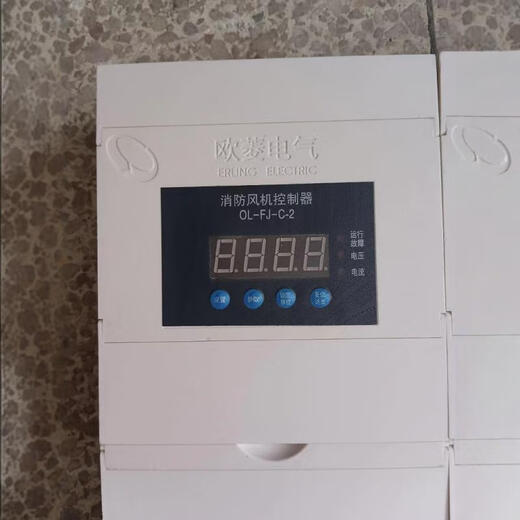 Oling fire fan controller OL-FJ-C-2 is installed in the OL-XFKZ(F) series smoke prevention and exhaust control box, white OL-FJ-C-2