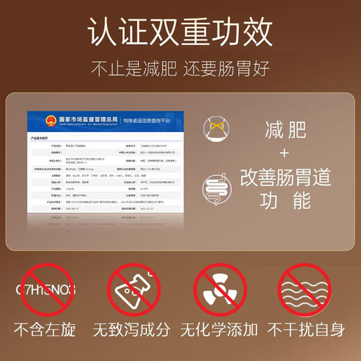 Jiangzhong Qingchang Granules 3g*7 bags for adults and men to improve intestinal function, laxative, fruit and vegetable slimming tea health food