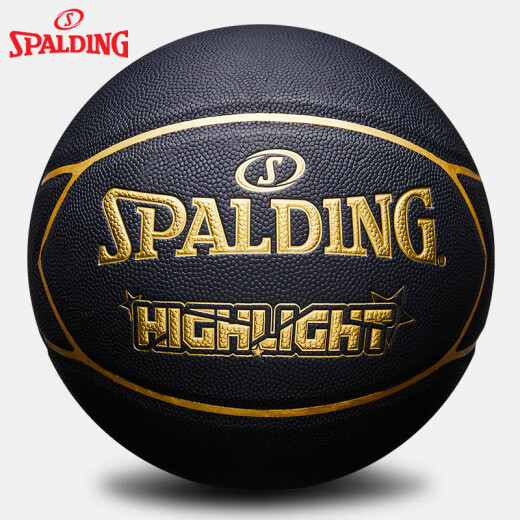 斯伯丁（SPALDING）黑金色篮球 耐磨室外成人男比赛专用7号非牛皮 76-867Y(五角星蓝色)送5件赠品 七号篮球(标准球)