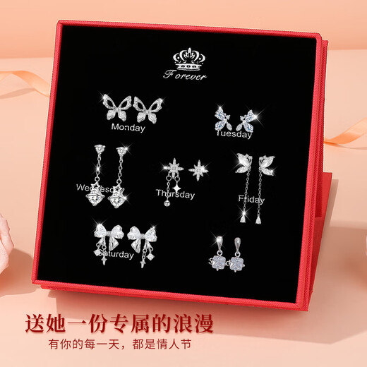 Jianlu Silver Needle Earring Set One Week Earrings Gift Box Earrings for Women 2025 New Jewelry Birthday Gift for Girlfriend Temperament Earrings Seven-piece Gift Box Set