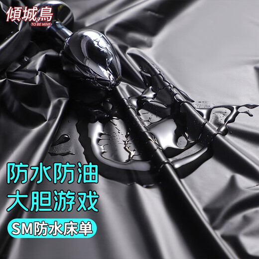 Alluring Bird Waterproof Sheet Mattress Fun Couple Auxiliary Mat SM Shame Slave Toy Screaming Urine Squirting Male Adult Products
