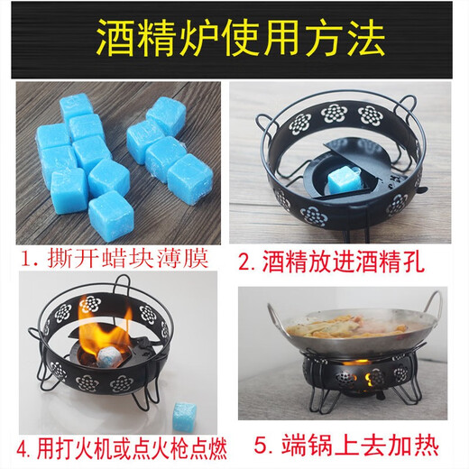 Liangting restaurant household stainless steel thickened alcohol stove is not easy to stick dry pot pot household set small hot pot commercial bar tripod large single pot 25cm