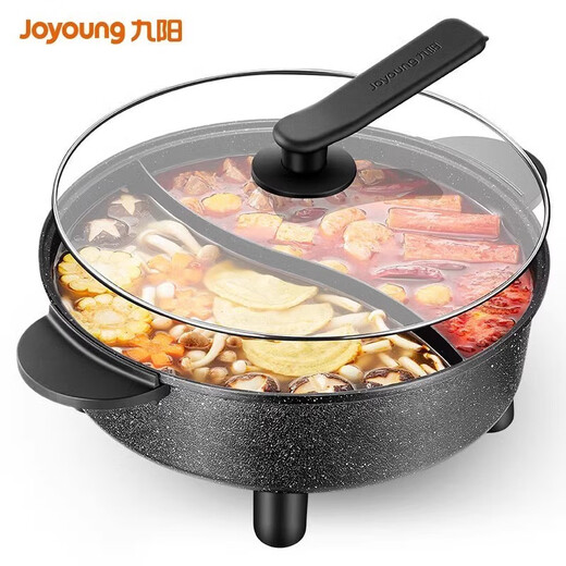 Joyoung large-capacity household all-in-one electric hot pot, electric wok, electric cooking pot, frying and roasting multi-function pot, non-stick shabu-shabu roasting pot, medical stone, five liters, mandarin duck pot HG50-G512