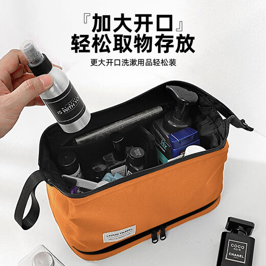 Lohas Travel Toilet Bag Men's Business Travel Men's Toiletries Storage Bag Business Travel Portable Large Capacity Bath Bath Bag