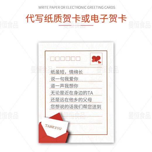 Manheng Internet celebrity boyfriend and girlfriend fresh birthday cake same-city delivery same-day delivery fruit cream cake O style love gradient cake 8 inches (suitable for 2-4 people)