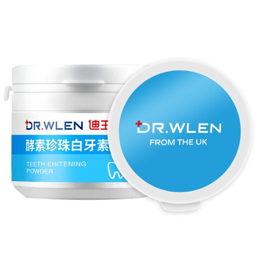 Diwang tooth cleaning powder, yellow teeth, smokers, tartar, stains, calculus, whitening toothpaste, toothpaste, 70g box