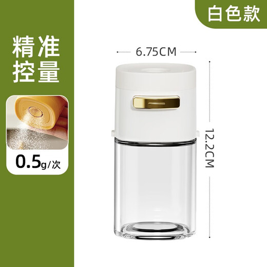 KAWASIMAYA Kawashimaya quantitative seasoning jar salt shaker seasoning jar seasoning box household kitchen sealed moisture-proof seasoning bottle salt control bottle white quantitative seasoning jar