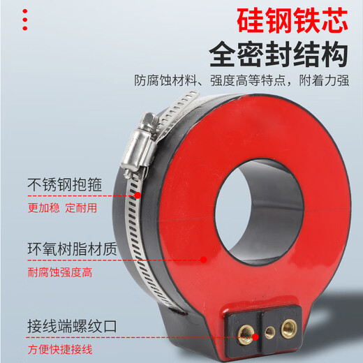 Aoyanlai through-core protection current transformer LMZC-10 closed cast double winding transformer for inflatable cabinet inner diameter 43*outer diameter 105*height 40 10P10100/5A closed