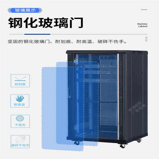 1m 18u network cabinet 1.2m 24u server 1.6m monitoring power amplifier 12U thickened 2m 42U 800 deep 1.2m server cabinet width 600 depth 900 0x0x0cm