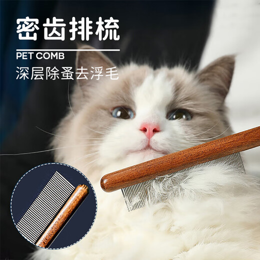 Huanpet.com pet cat comb, dog and cat hair comb, dog hair and cat comb, dog hair remover, knot-opening comb to remove floating hair, flea comb