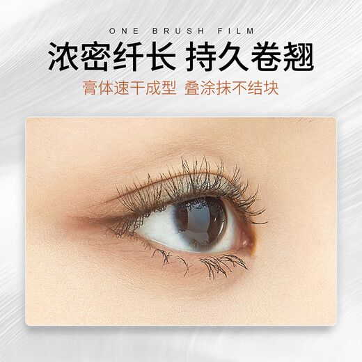 Flamingo Magic Comb Rubber Brush Long Thick Mascara Waterproof 11ml*2 Pack as a Gift for Girls