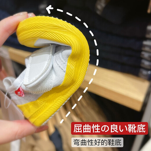 BananaRoom Japanese children's kindergarten baby white shoes for boys and girls sports shoes indoor floor shoes canvas shoes children's shoes yellow all-inclusive 21 inner length 14cm