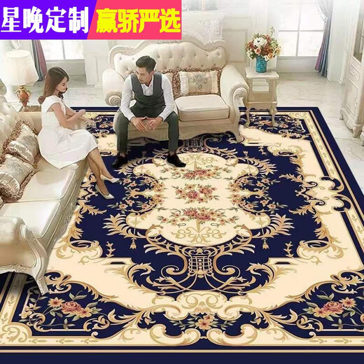 Star Night European style living room carpet coffee table blanket sofa home bedroom full room modern simple machine washable customization Southern European style-R09 red 160*230CM