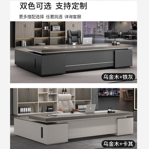 Boss Litang's office desk and chair combination with double cabinets, simple and modern president's table, manager's table, supervisor's table, luxurious and elegant executive desk, 2.4-meter boss's table (including luxury double-sided cabinets)