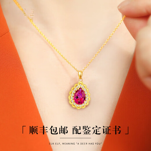 Haikai necklace women's gold inlaid jade pendant gold water drop red gemstone necklace Valentine's Day birthday gift water drop gold pendant + 18 gold Chopard chain