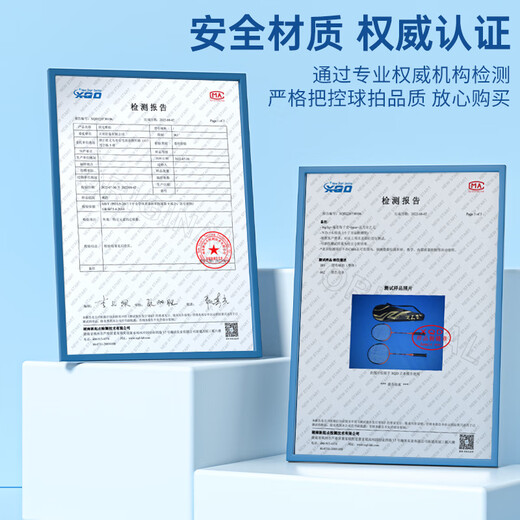 361°羽毛球拍对拍全碳素纤维专业级单双拍超轻耐打套装含羽毛球 升级款【黑红】拍包+耐打尼龙球