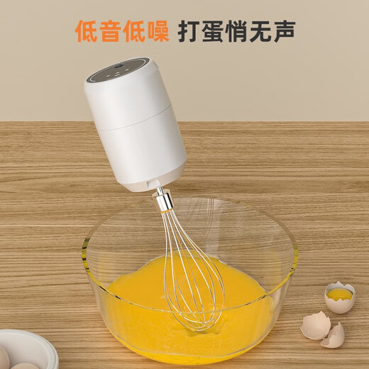 MRF egg beater electric household small egg whipping cream whipper cake machine semi-automatic baking tool stirring sky blue egg white stick + charging cable