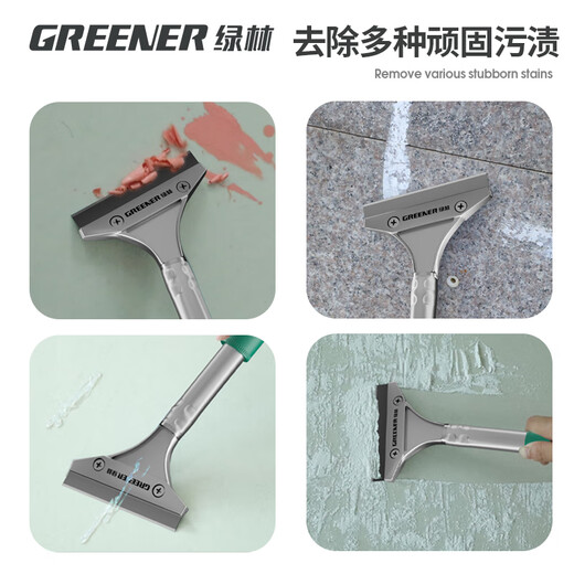 GREENER shovel scraper cleaning knife beautiful seam shovel wall skin artifact household glass glue remover 260mm aluminum alloy shovel