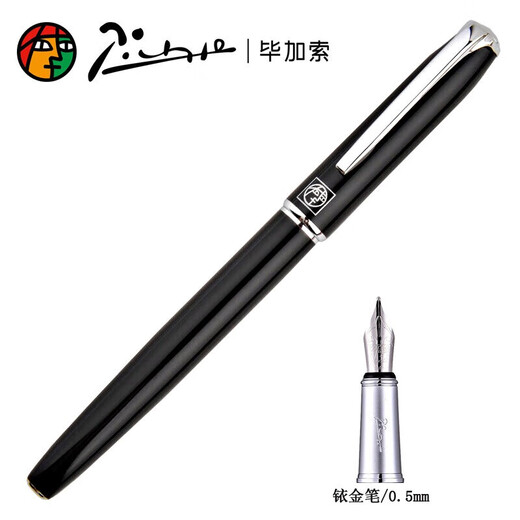 毕加索（pimio）钢笔916钢笔男女士商务办公钢笔成人学生书法练字财务笔生日礼物送礼礼品可刻字定制 【亮黑色铱金笔】0.5mm