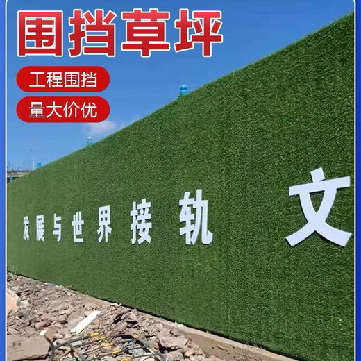 Engineering fence lawn cloth artificial simulated fake turf paving green mesh plastic carpet outdoor decoration green wall 2.0 mesh extra dense adhesive three-color grass 2 meters x 25 meters