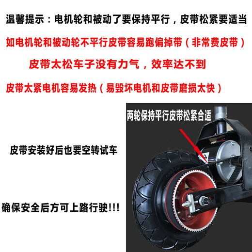 Electric vehicle belt dolphin battery mini skateboard thickened motor small synchronous belt tooth HTD535-5M-15 thickened version 5M-600-15 two pieces