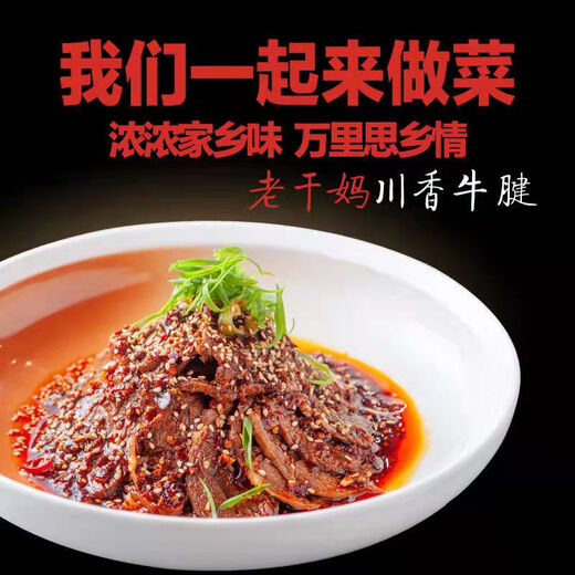 Tao Huabi Laoganma Chili Sauce Flavored Chicken Oil Chili 280g Guizhou Specialty