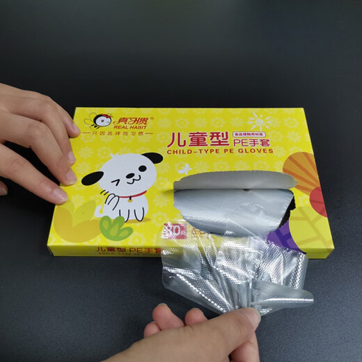 Small size 3-year-old kindergarten children infant disposable transparent plastic student protective food-grade PE gloves 2 thickened catering home kitchen 80 pieces (suitable for 4-12 years old)