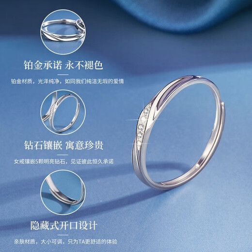 LAOLATU platinum ring for women PT950 platinum pairing ring couple wedding engagement ring Chinese Valentine's Day gift for girlfriend and wife pt950 platinum pairing ring live adjustable