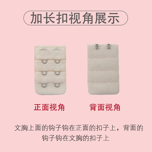 Doqianzi 2-reihige BH-Verlängerungsschnalle, BH-Verlängerungsschnalle, Brustschnalle, Rückenschnalle, Wachstumsschnalle, Schnallenhaken, Zubehör, drei Reihen, zwei Schnallen, normal, drei Reihen, zwei Schnallen, schwarz