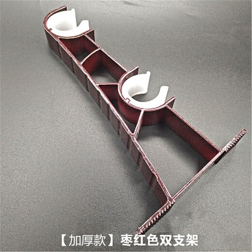 Xinfeiyu top-mounted side-mounted single-rod curtain rod Roman rod accessories bracket seat base shelf bracket rod bracket hook accessories thickened maroon double bracket