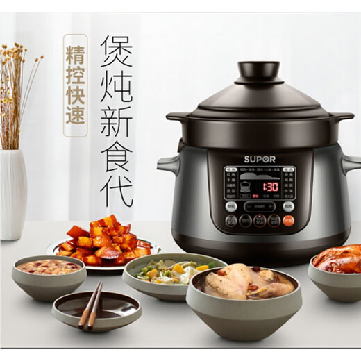 SUPOR electric stew pot, electric stew pot, soup pot, stew soup pot, porridge pot, precise control and fast incandescent pottery electric stew pot, intelligent fully automatic home slow cooker, slow fire simmering soup, clay pot and crock pot soup, precise control and fast series incandescent pottery liner 5 liters TG50YC5 5L