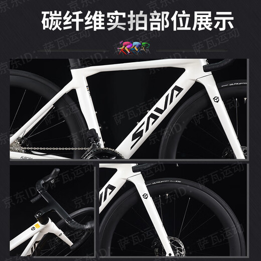 Sava Sava Full Carbon Faser High-End Road Bicycle Super Fast und Light Shimano C7-7170 Electronic Speed ​​Change Racing Class Team Version-Schwarz und Blau [7170-24 Geschwindigkeit] 52 [Empfohlen 165 cm-175 cm]