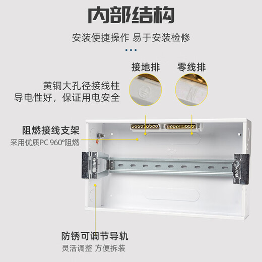 Chint (CHNT) distribution box household strong current box concealed electrical box box surface-mounted electrical box CHNT electrical box NEX5C series 40 circuits (concealed, double row)