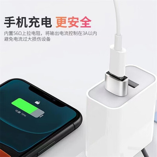 Yuan Zang suitable for Apple 17 data cable adapter iphone16/15/14 pro max 12 11 charger converter USB power bank car adapter Type-C female to USB3.0 male silver 1 piece